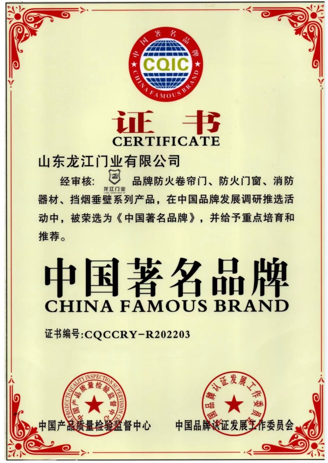 1676009637123458.jpg 中国著名品牌.jpg