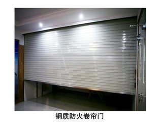 1515551609945197.jpg 钢质防火卷帘 (6).jpg