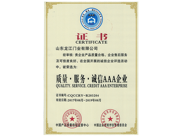 1516840622973240.jpg 资质证书1.jpg