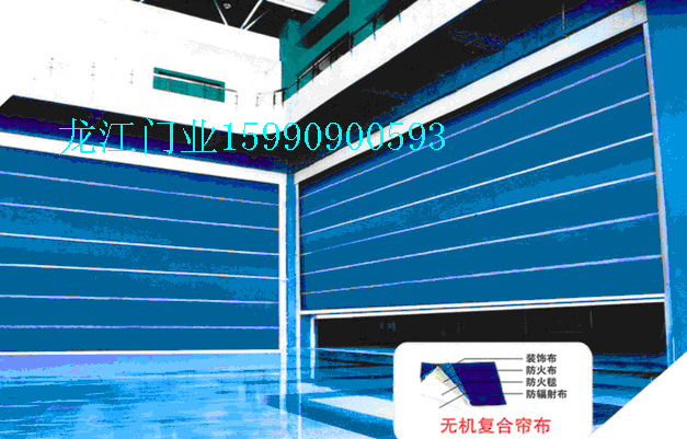 防火卷帘门的安装问题 防火卷帘门